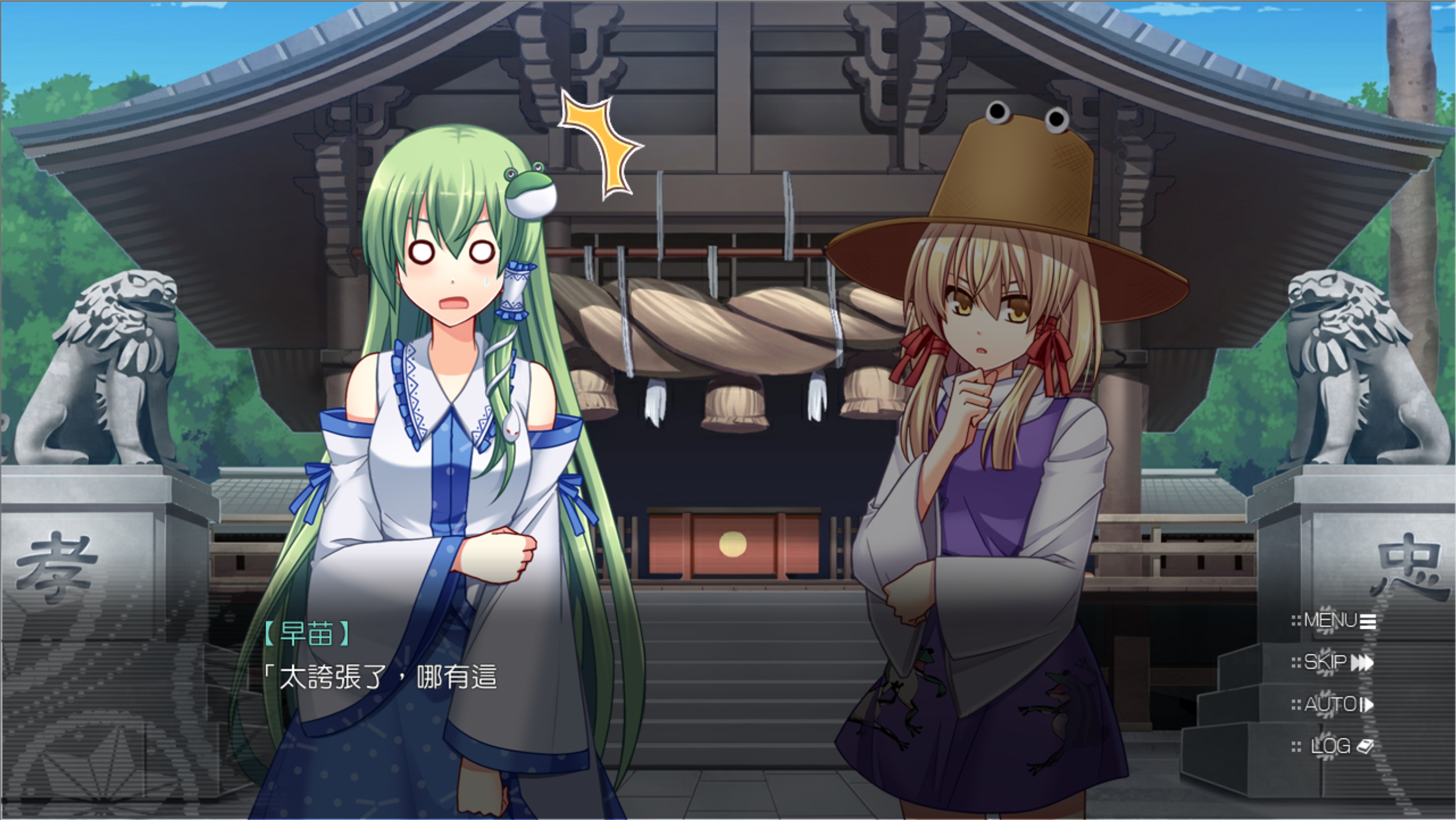 《祈风》有人说东方没有好avg？快把这个甩给ta！