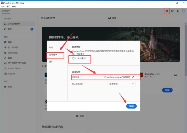 怎么注册pr账号