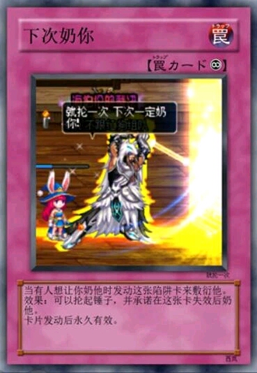 dnf秒懂表情图"魔法卡篇"