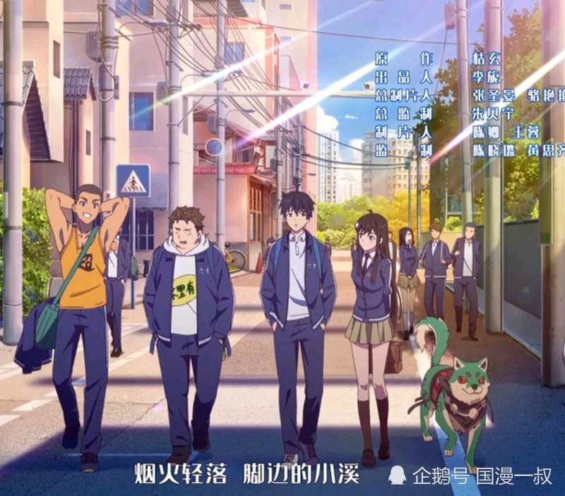 浅谈《仙王的日常生活》抄袭事件.