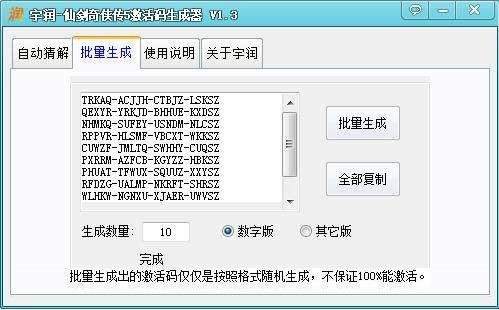 「和哈希算法原理解析，如何利用哈希函数预测博彩走势旋舞剧」活动说明