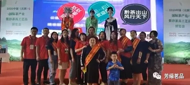 国际茶产业紫砂茶具工艺品博览会隆重举行,芳缘茗品成为全场最大亮点!