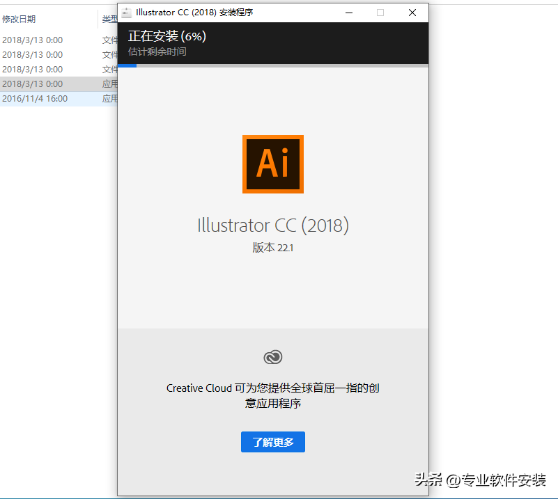 ai2018注册机怎么使用啊