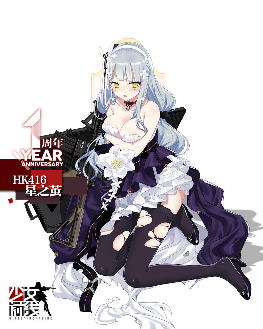 少女前线:hk416专场