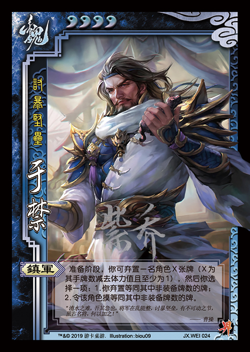 崩坏三国杀新服界一将成名单纯美好的免费武将修改一去不复返于神永远