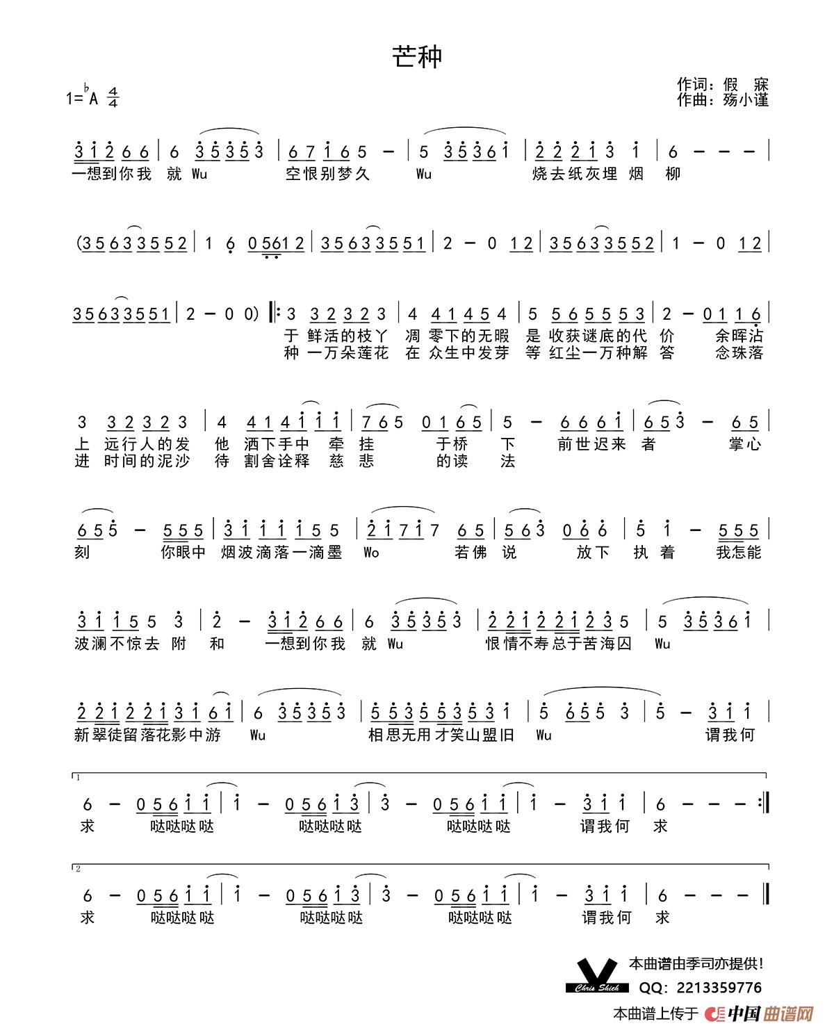 各大网站收集的一些音乐简谱一页简谱