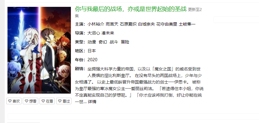 主说话 我就感受到了 满满的阿库娅的味道 女主爱丽丝配音是雨宫天