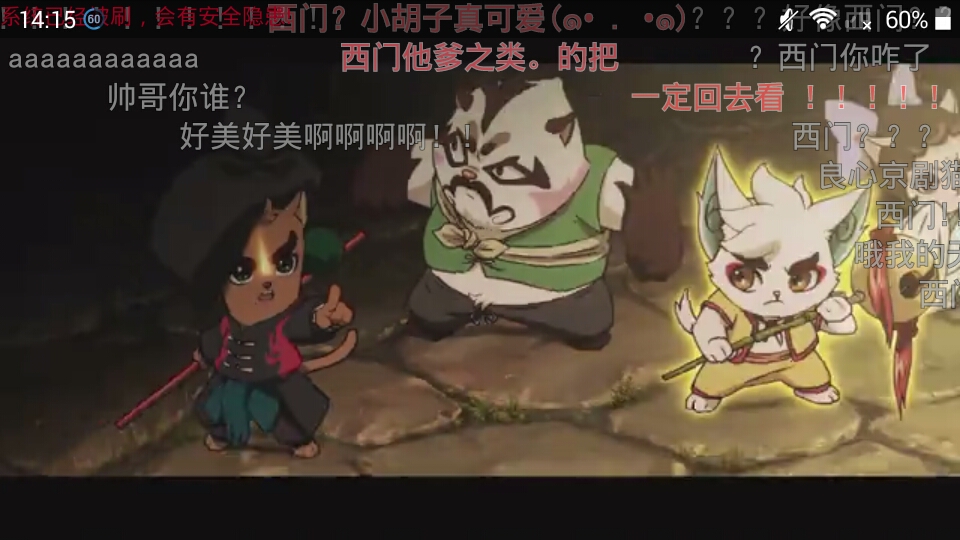 今天,官方发布了京剧猫电影:《京剧猫 霸王折》的新预告,相信大家都
