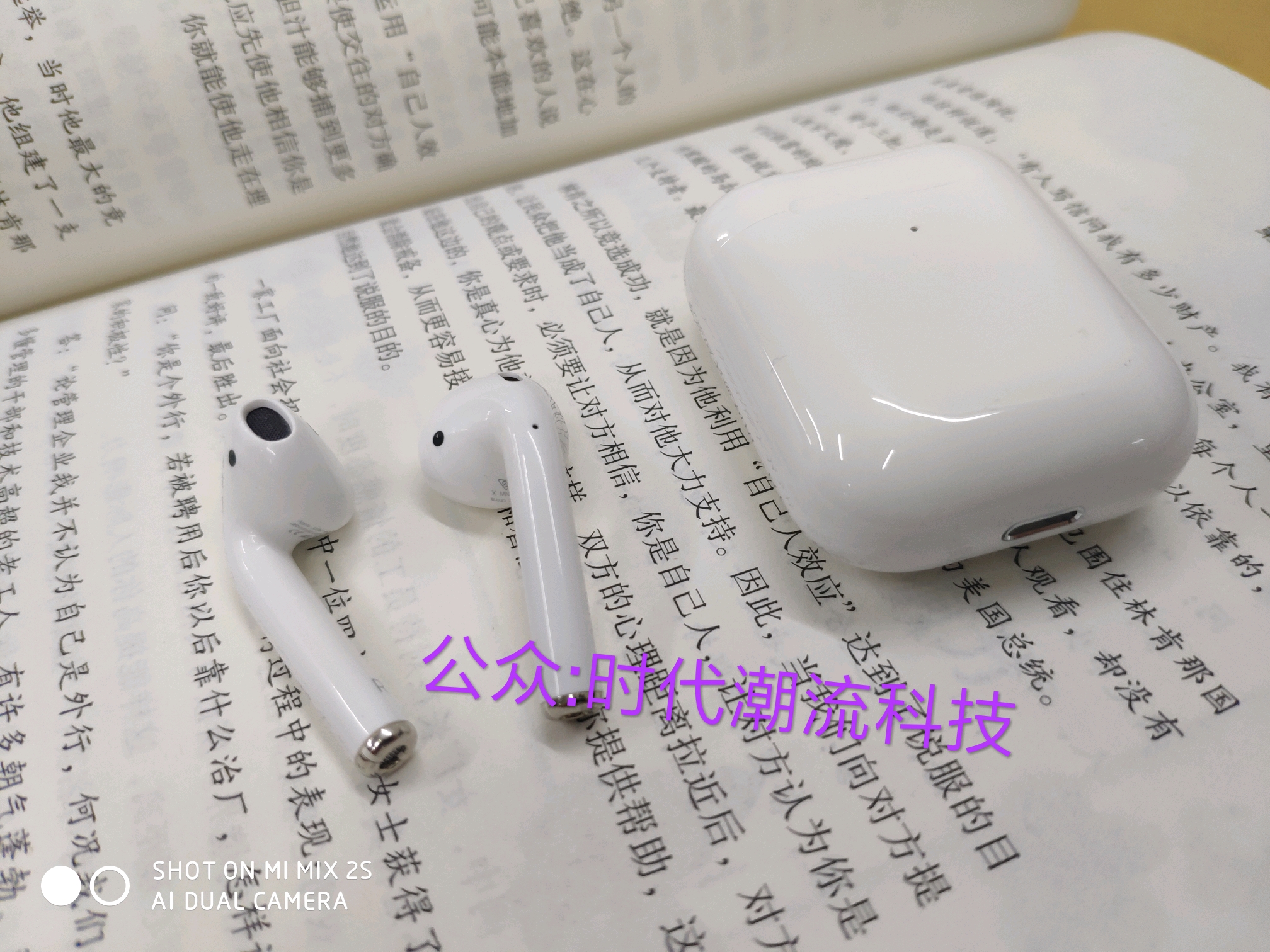 如何连接airpods二代 ce2c3e26c2db2aa9dd842ab23bbe36be058653f2.jpg