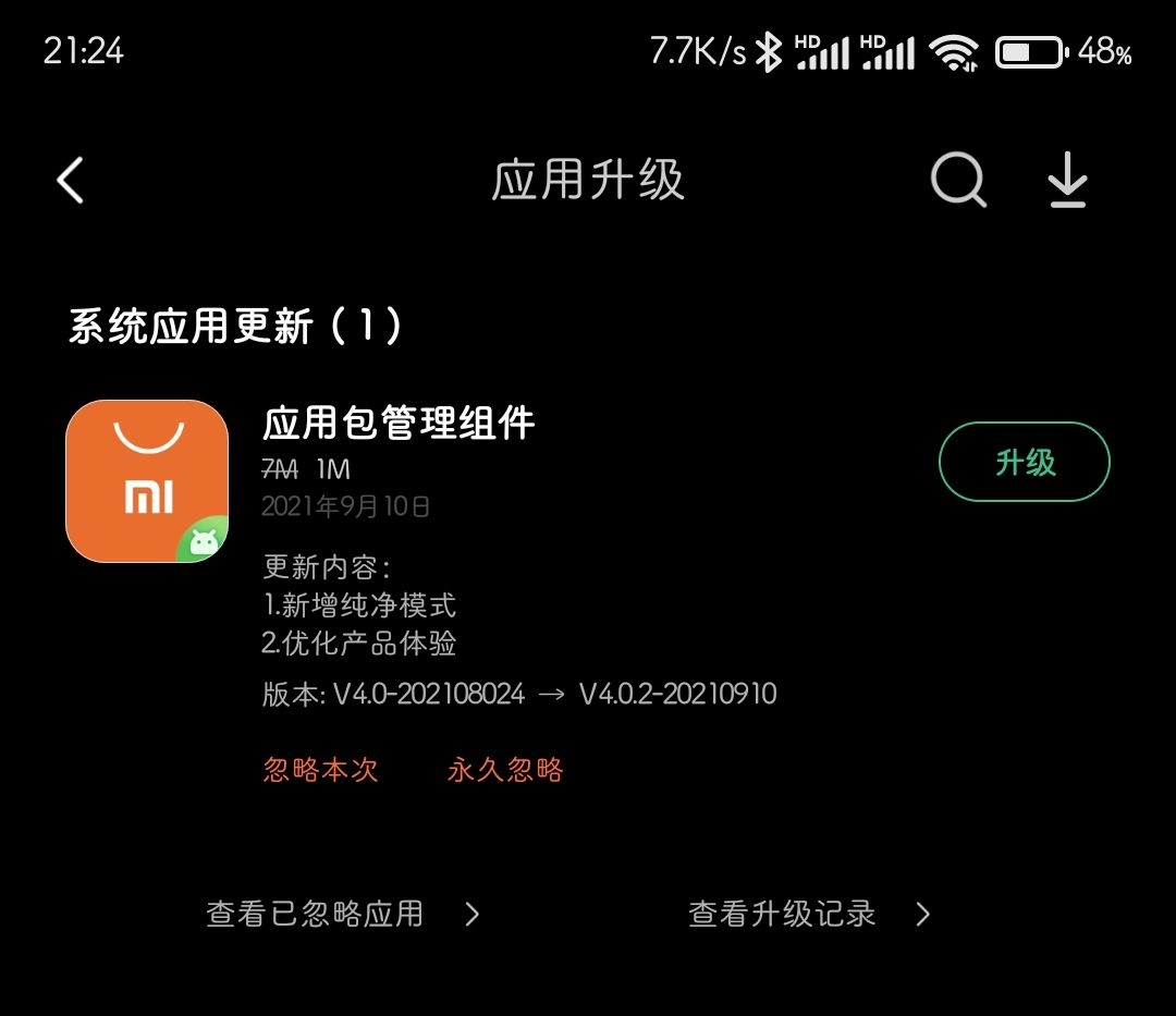 miui清空短信