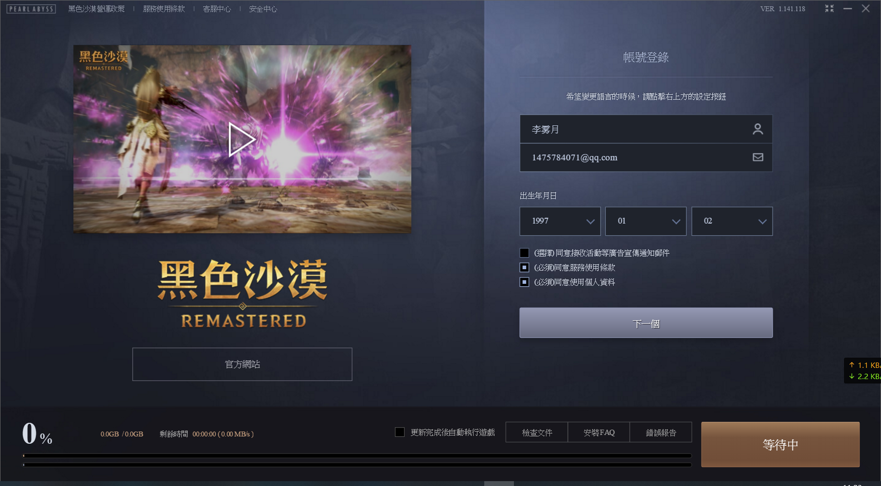 ce39d1bfa2d09083d65fce6385c965e9a3192914.png