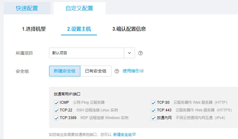 个人视频云服务器配置