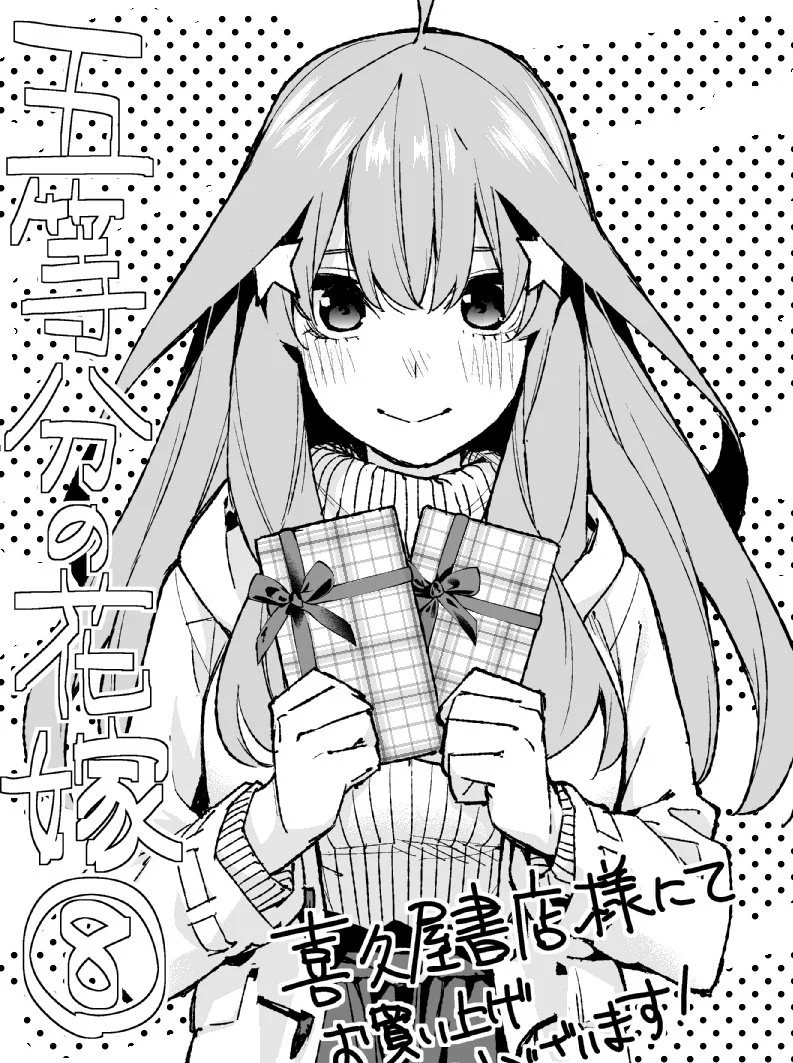 2019年一月新番美图专栏 五等分花嫁