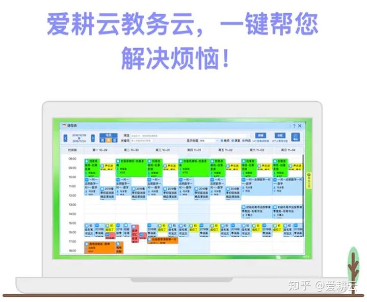 运营机构信息管理系统,运营机构信息管理系统有哪些