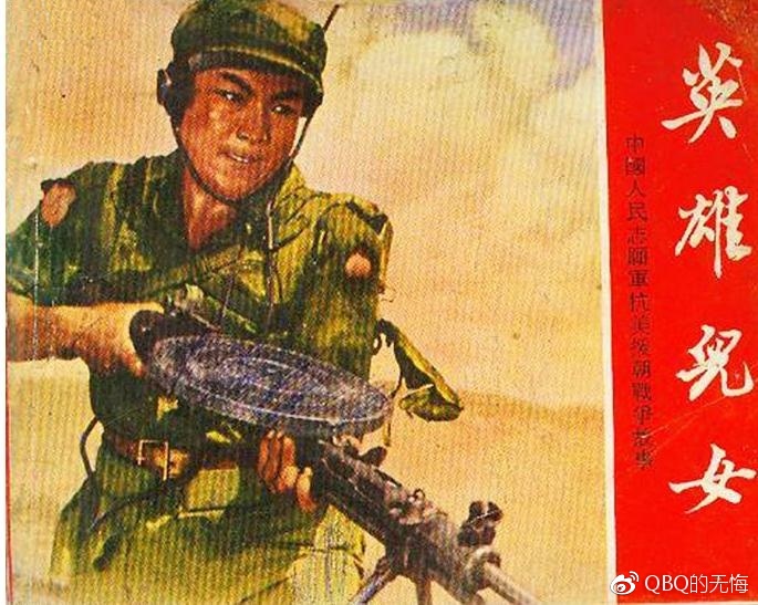 著名电影英雄儿女海报