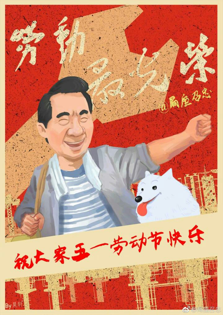 局座大大的福利之壁纸
