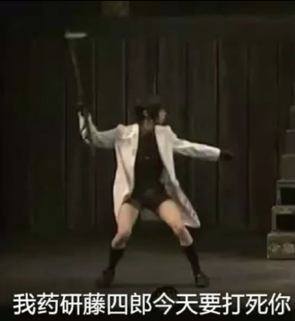 【刀剑乱舞】沙雕表情包(3)