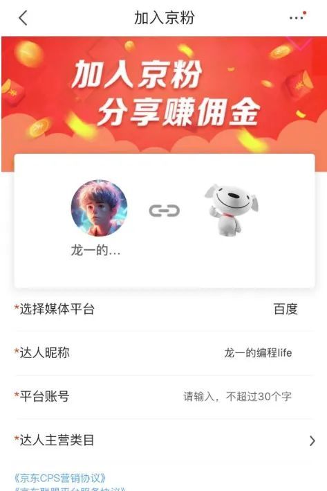 【玩赚AI系列】3、Ai工具+百家号图文、小视频双爆10w+,详细教程插图13 【玩赚AI系列】3、Ai工具+百家号图文、小视频双爆10w+,详细教程插图13