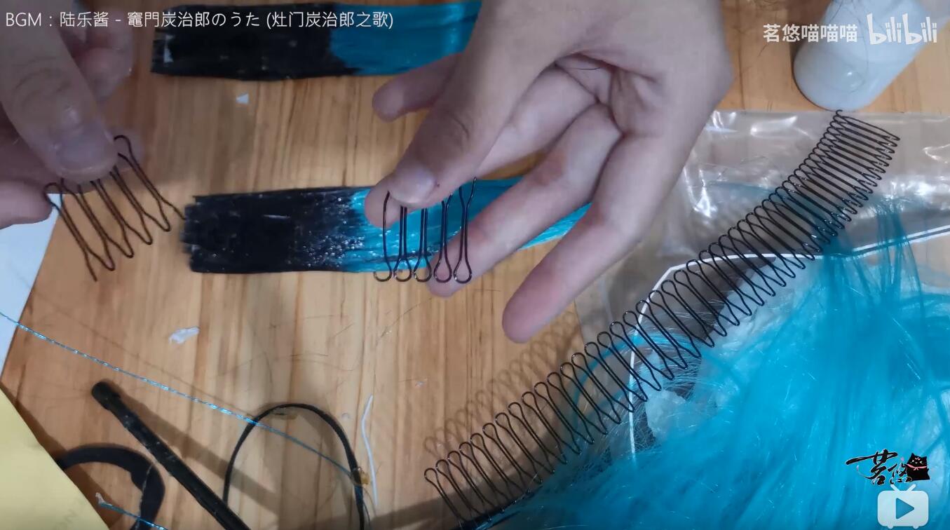 【cos假发教程】混色/拼色渐变假发制作 侧边发际线贴片 鬼灭之刃下弦