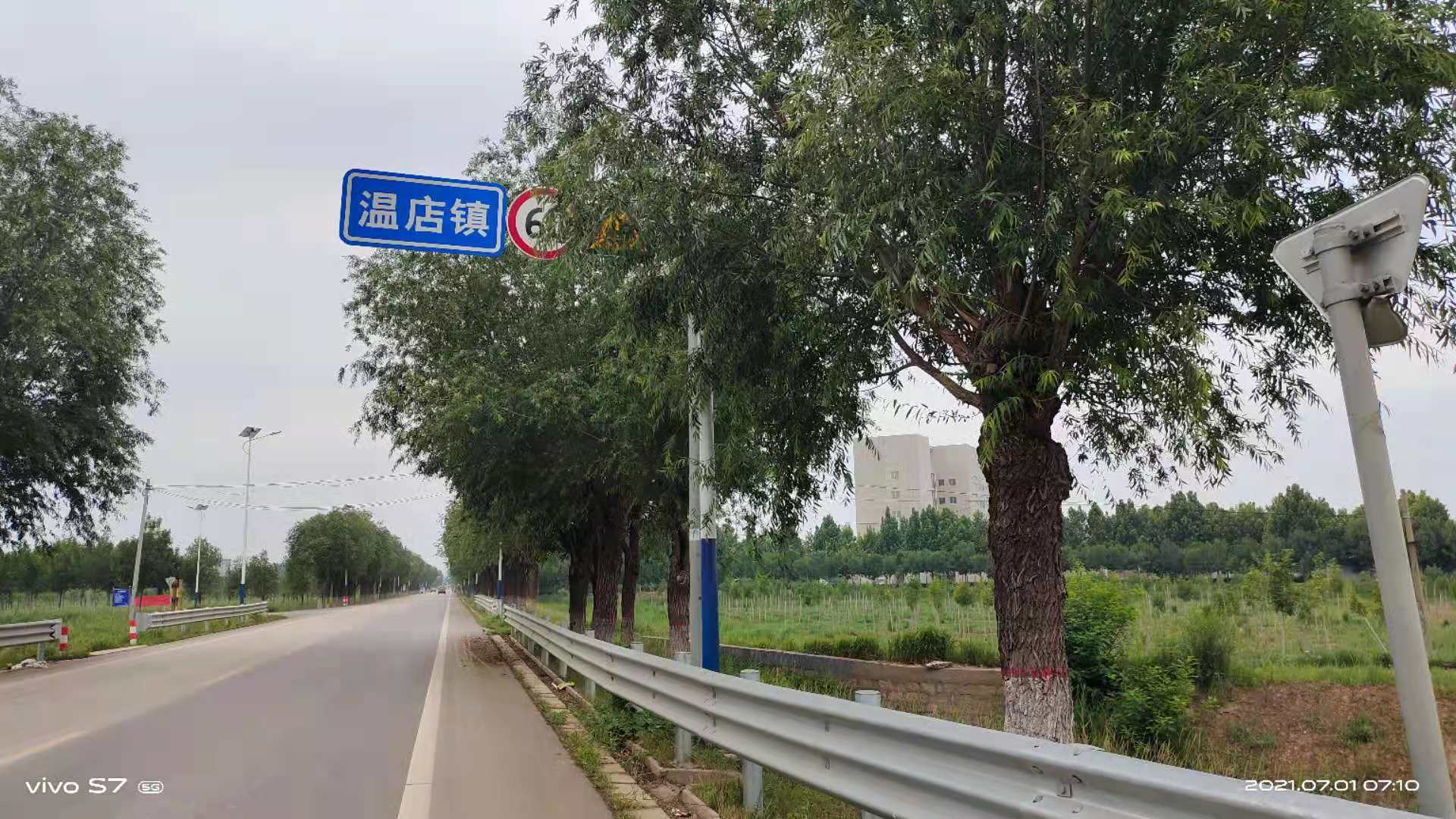 阳信县:温店镇全国富强镇火了