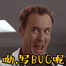 程序员的表情包,别打扰我写代码!