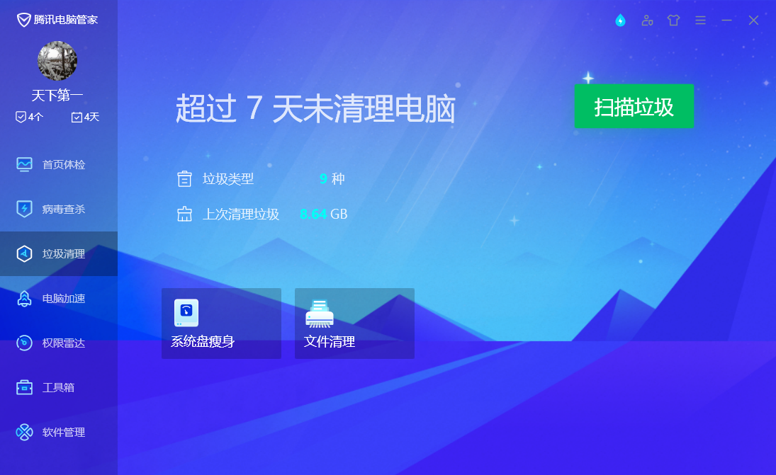 ce8eeaa0f3aeb5c90fe1e1f32caed5f3a75dfb92.png