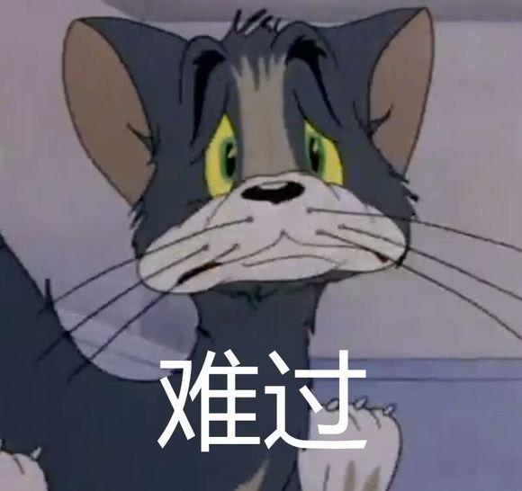 猫和老鼠表情包