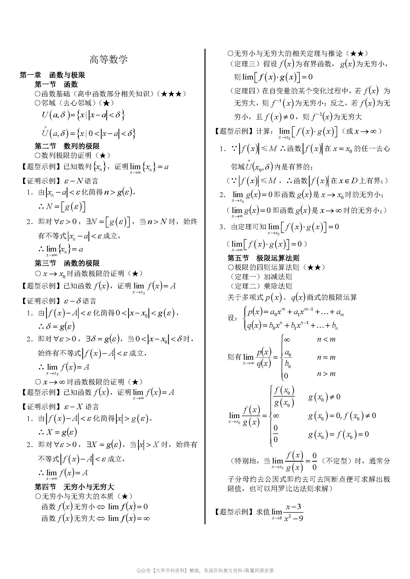 ce9ec626b439d995c5962f443cf1b3a9343f8129.jpg