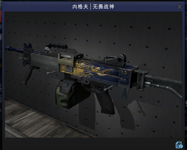 csgo那些穷人也能用得起的枪械饰品推荐(二十七—大菠萝内格夫篇