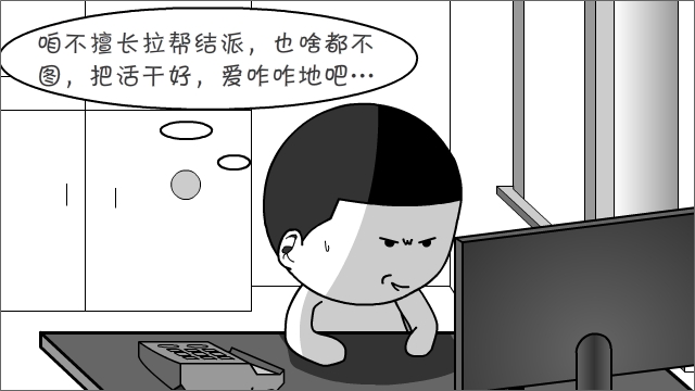 埋头干活 cea60cdf926cbda8c0592d73c23116b997852042.jpg