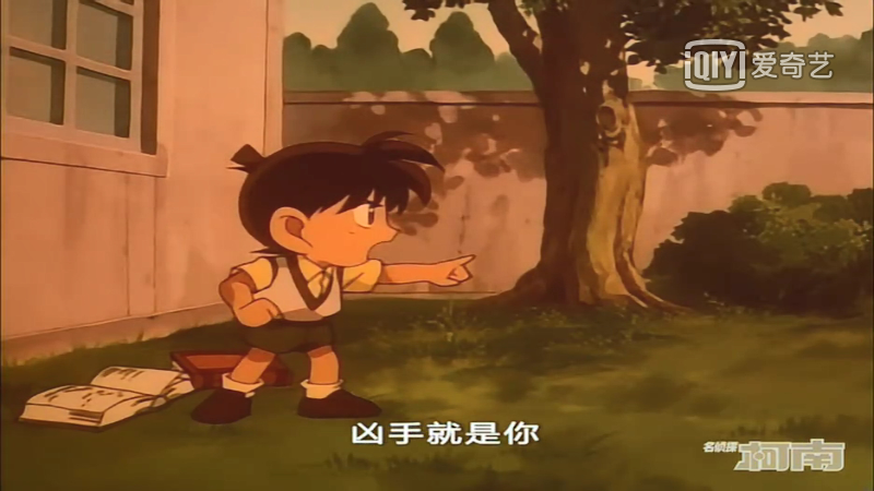 小时候的推理游戏