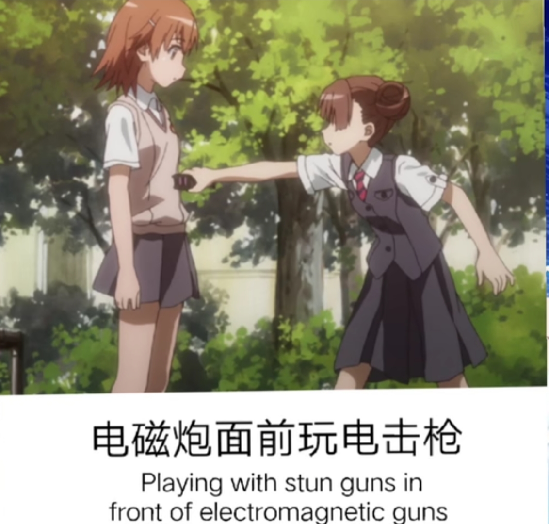 炮姐的表情包