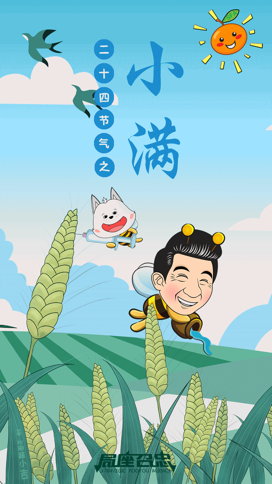局座在节日和节气都会发一张图片送给大家做壁纸.