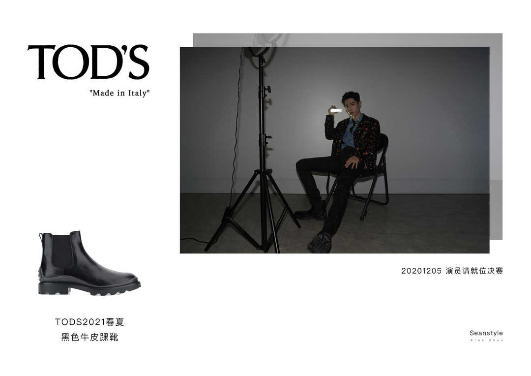 肖战官宣成为tods品牌代言人肖战出席活动也多次穿过tods的鞋子