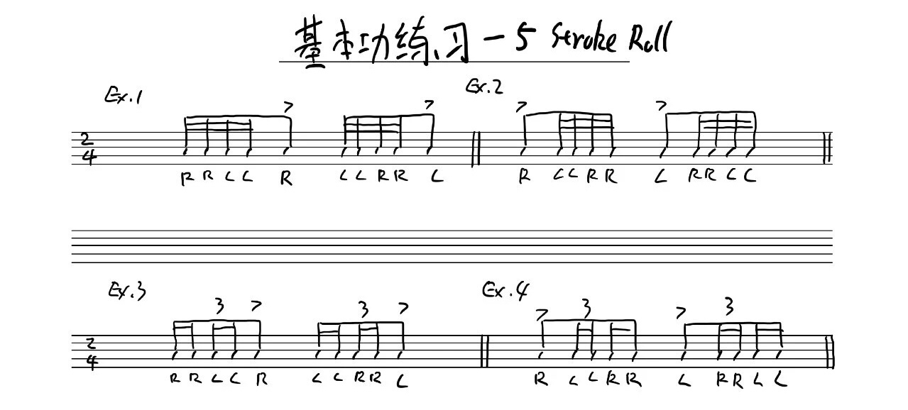 从零起步架子鼓初学者干货整理