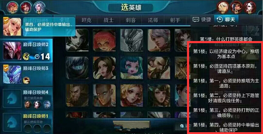 ������ҫ����λż�����۴�ʦ ��δ�����Ѿ��滮��ս����ϵ