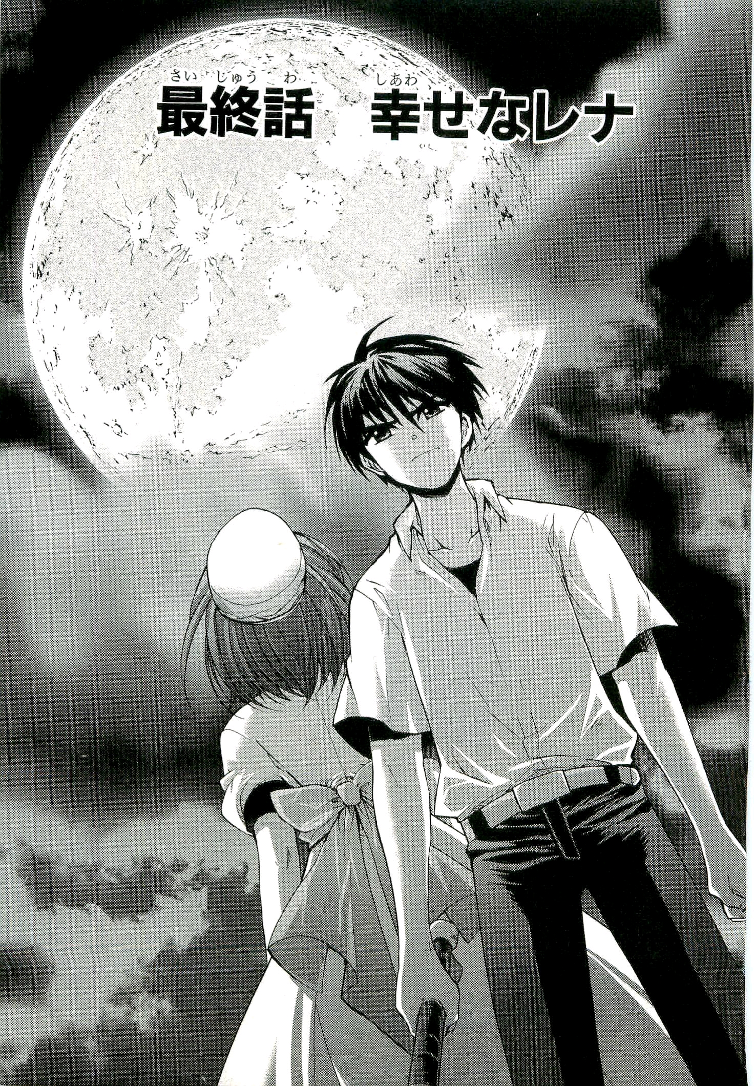 【寒蝉鸣泣之时】浅谈我眼中的角色———圭一篇(附图