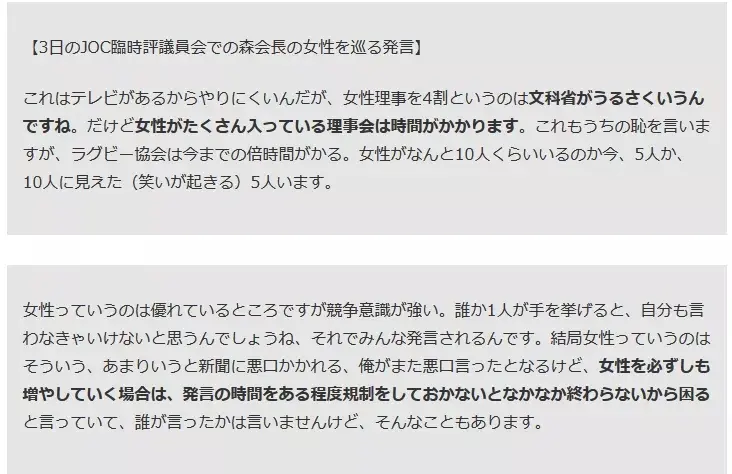 《全球男女平等调查》日本排名120位垫底亚洲，日本女性地位真的很低？