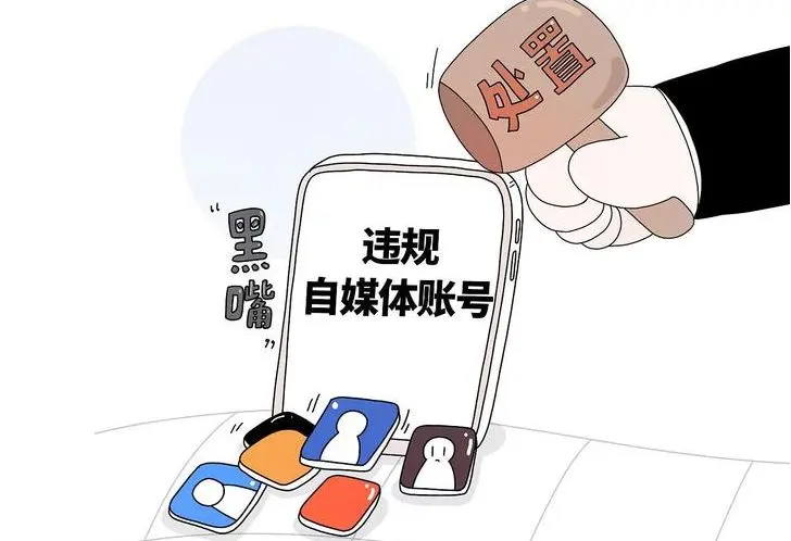 在自媒体平台发视频没有流量，可能是因为内容违规或账号违规，要增加流