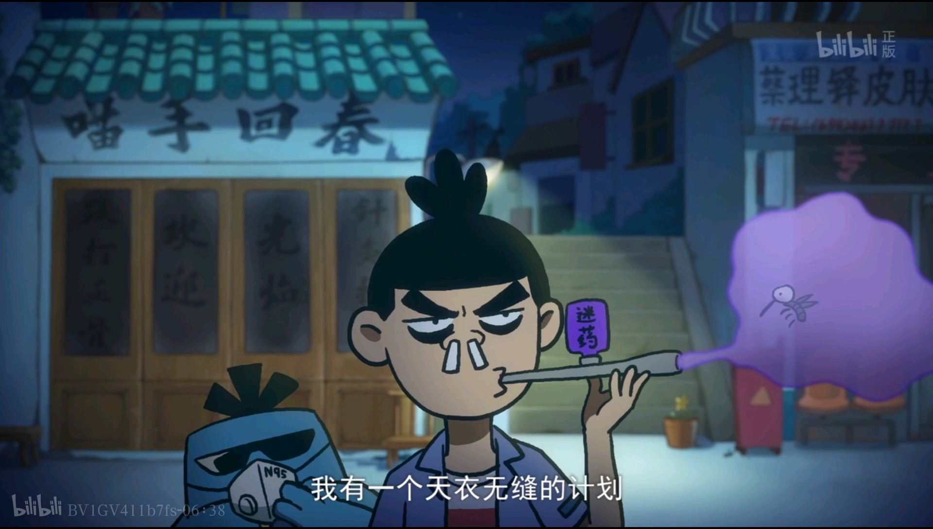刺客伍六七之玄武国篇第二集崩坏场面合集