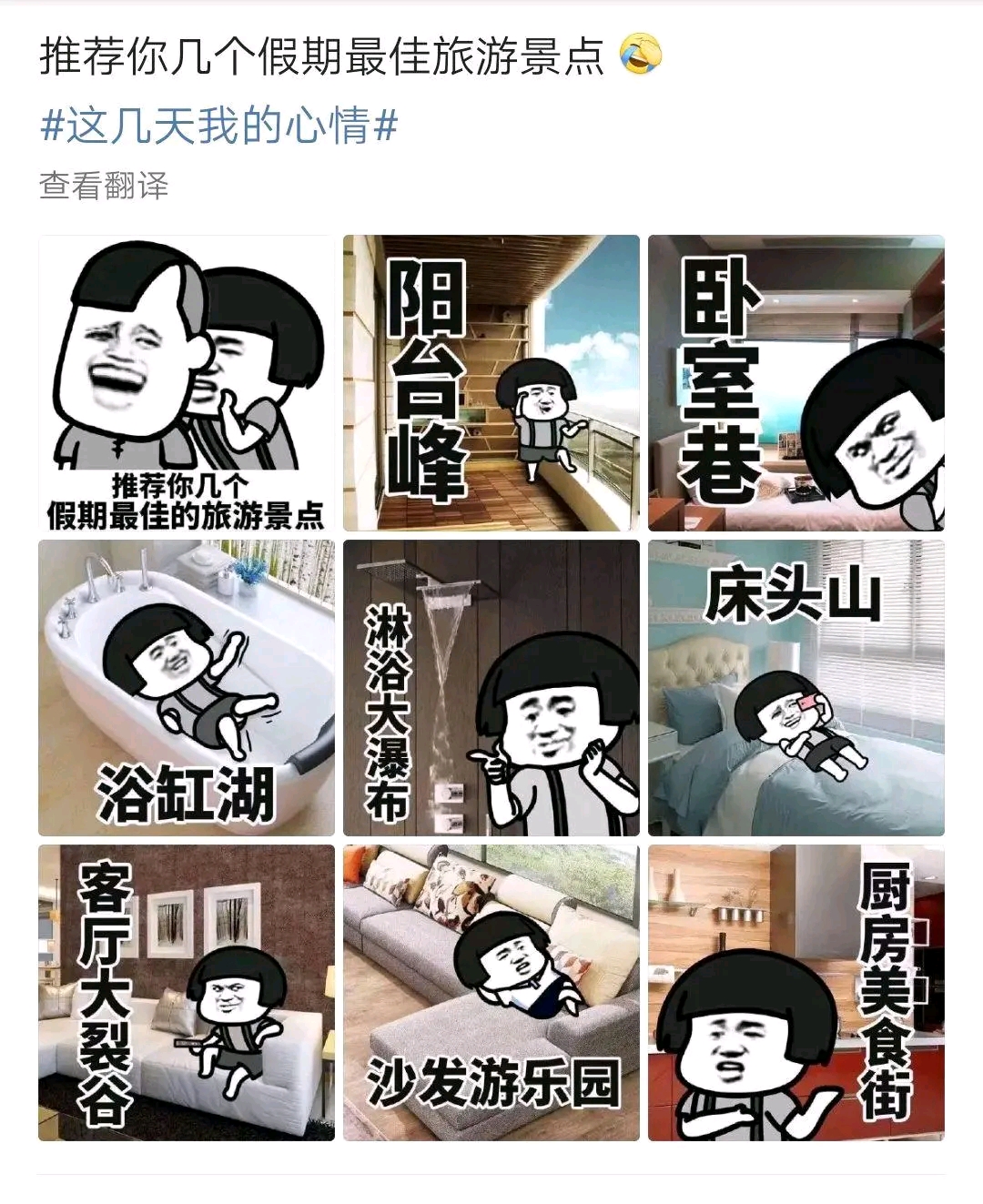 皮皮央视灵魂拷问:今天星期几?不准看手机!