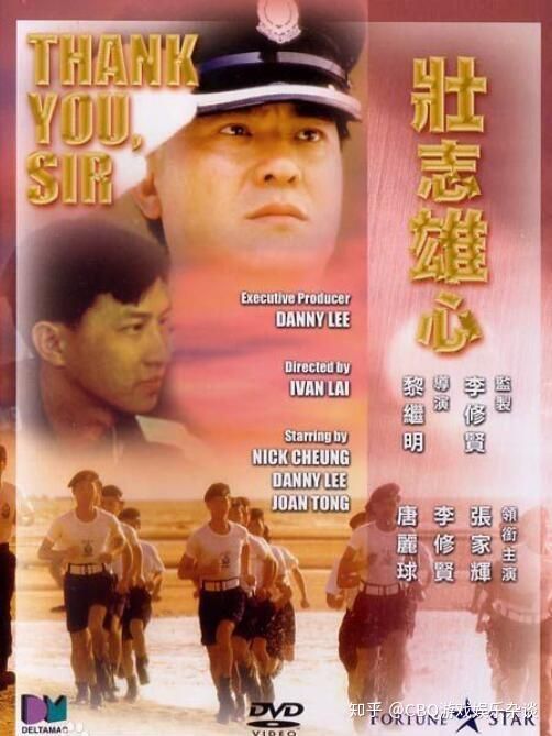 他17岁时进入皇家警察少年训练学校学习,毕业后本是该成为一名警察的