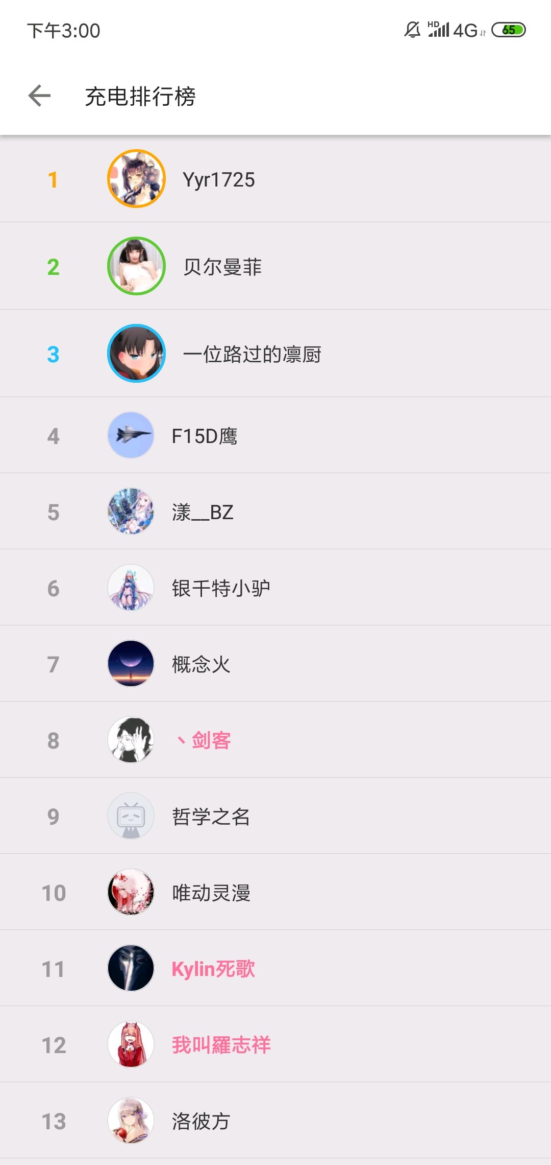 哒哒哒哒原版片段 cef35a408d73261fe494d87242490dfa3347a391.jpg