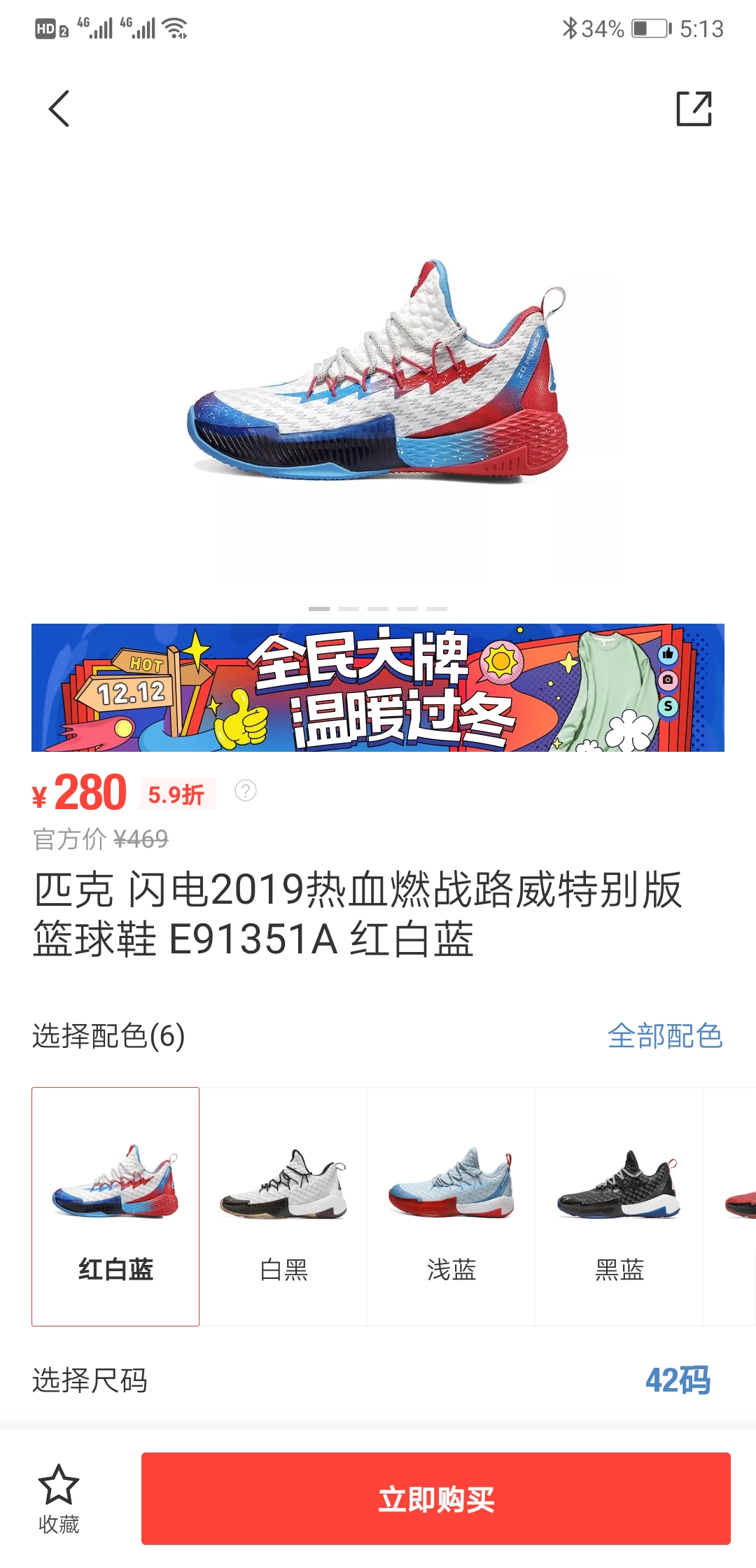 哔哩哔哩官方旗舰店地址 cef95cb7067d037ba712317ac865226f62544b59.jpg