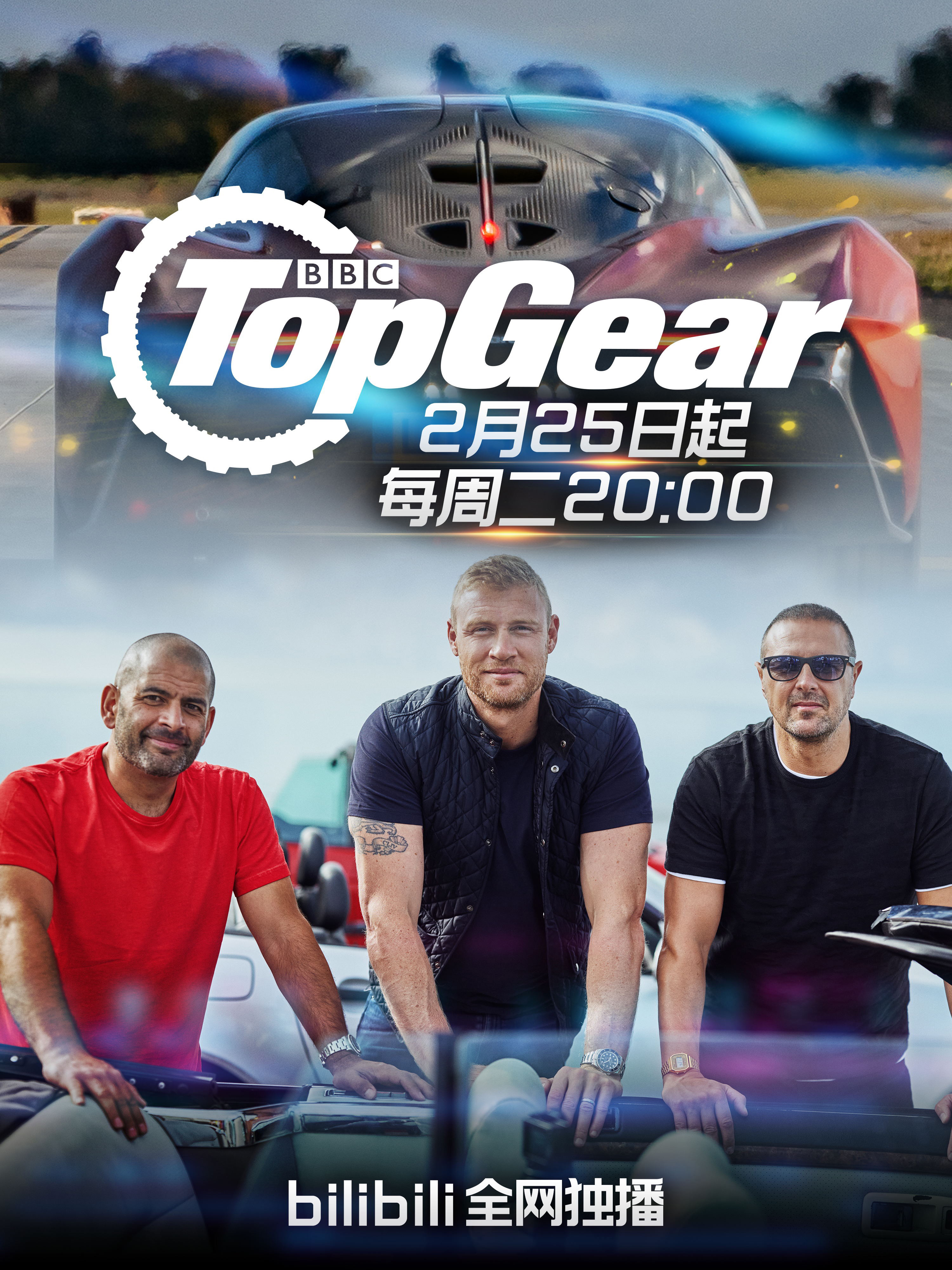 你还记得top gear曾经出过一个中国特辑吗?