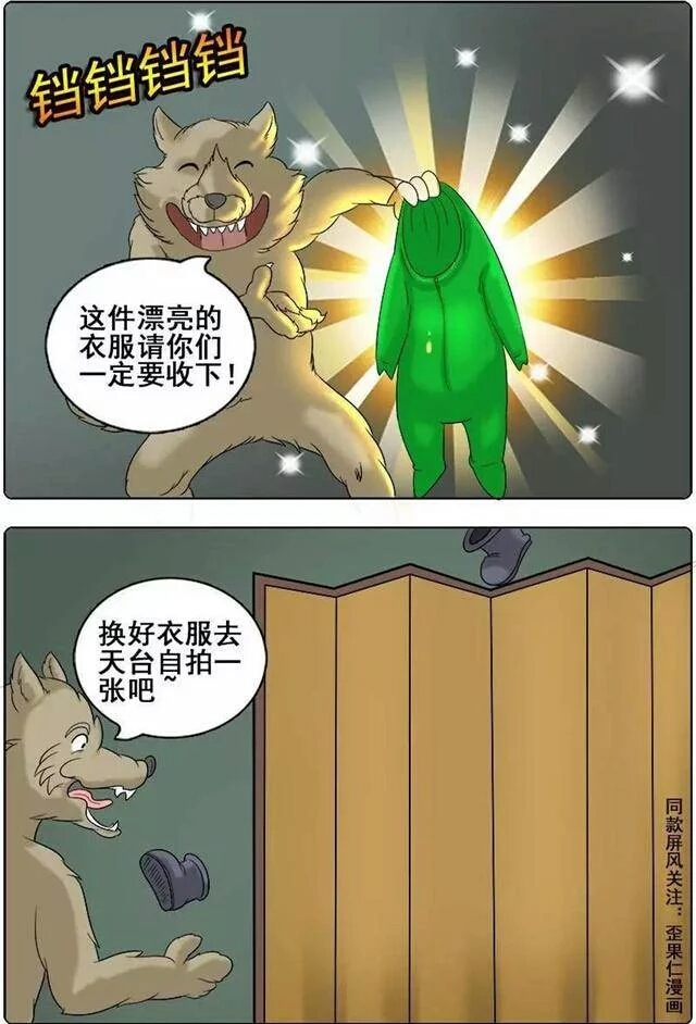 毁童年搞笑漫画愤怒的小鸟乱入童话故事三只小猪