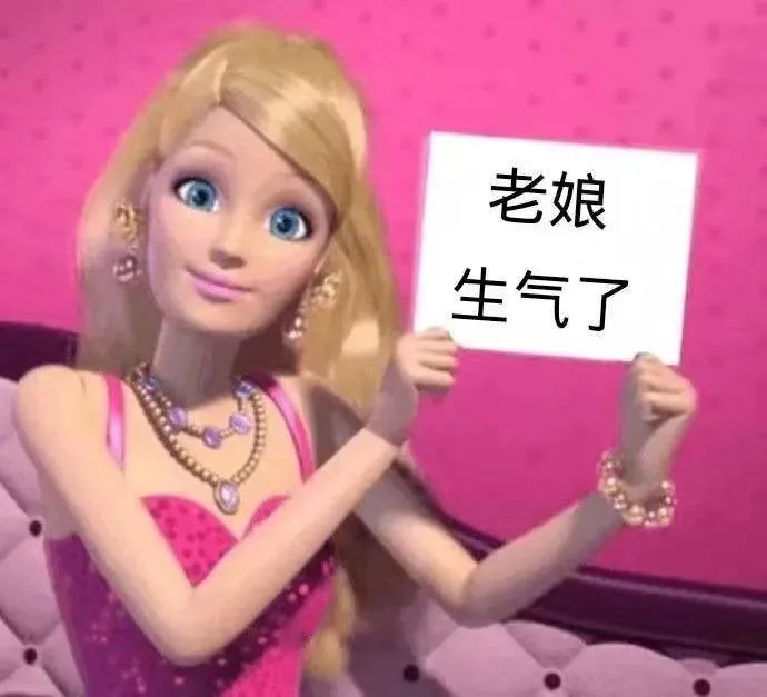 芭比公主表情包芭比公主图片