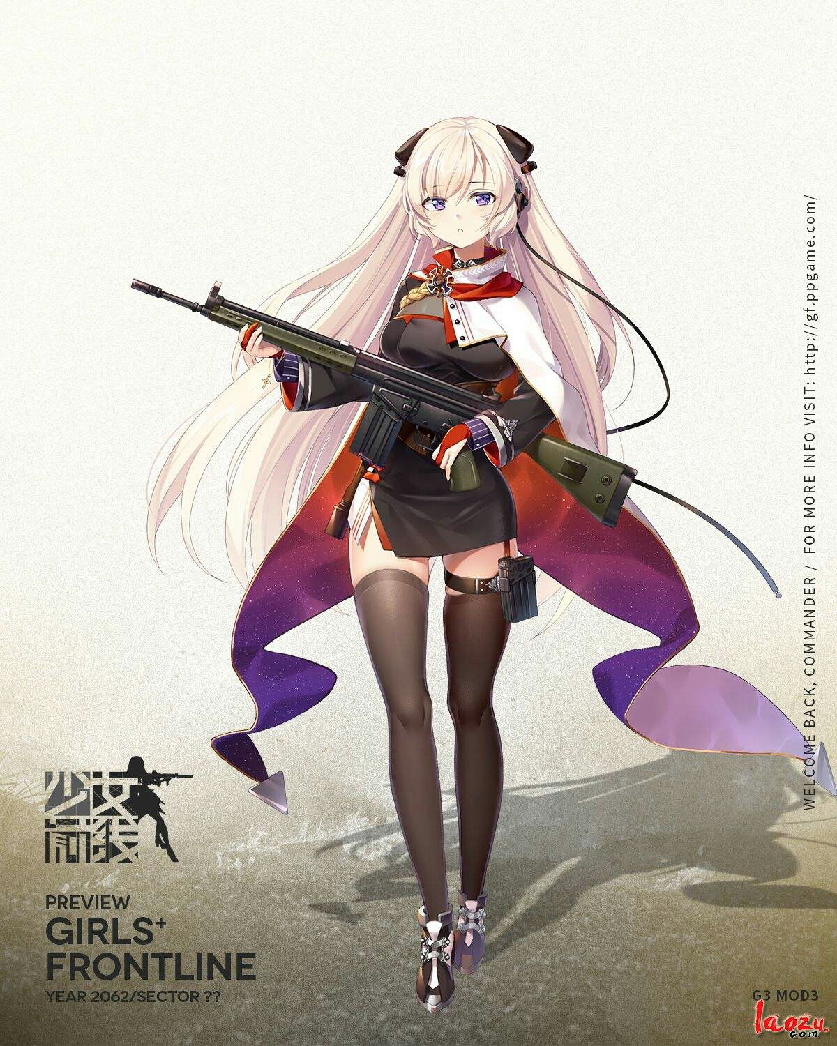 少女前线(格里芬窑子)美图二期 awsl