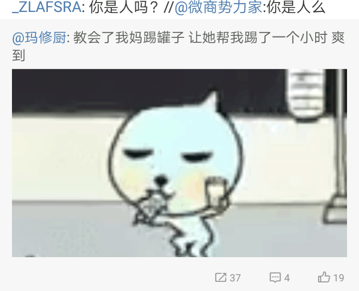 今日趣图:我也是醉了