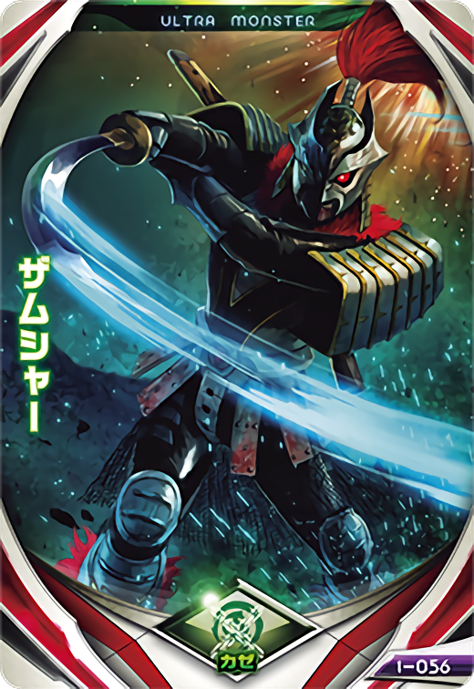 欧布奥特曼 融合升华卡 fusion cards 特别版
